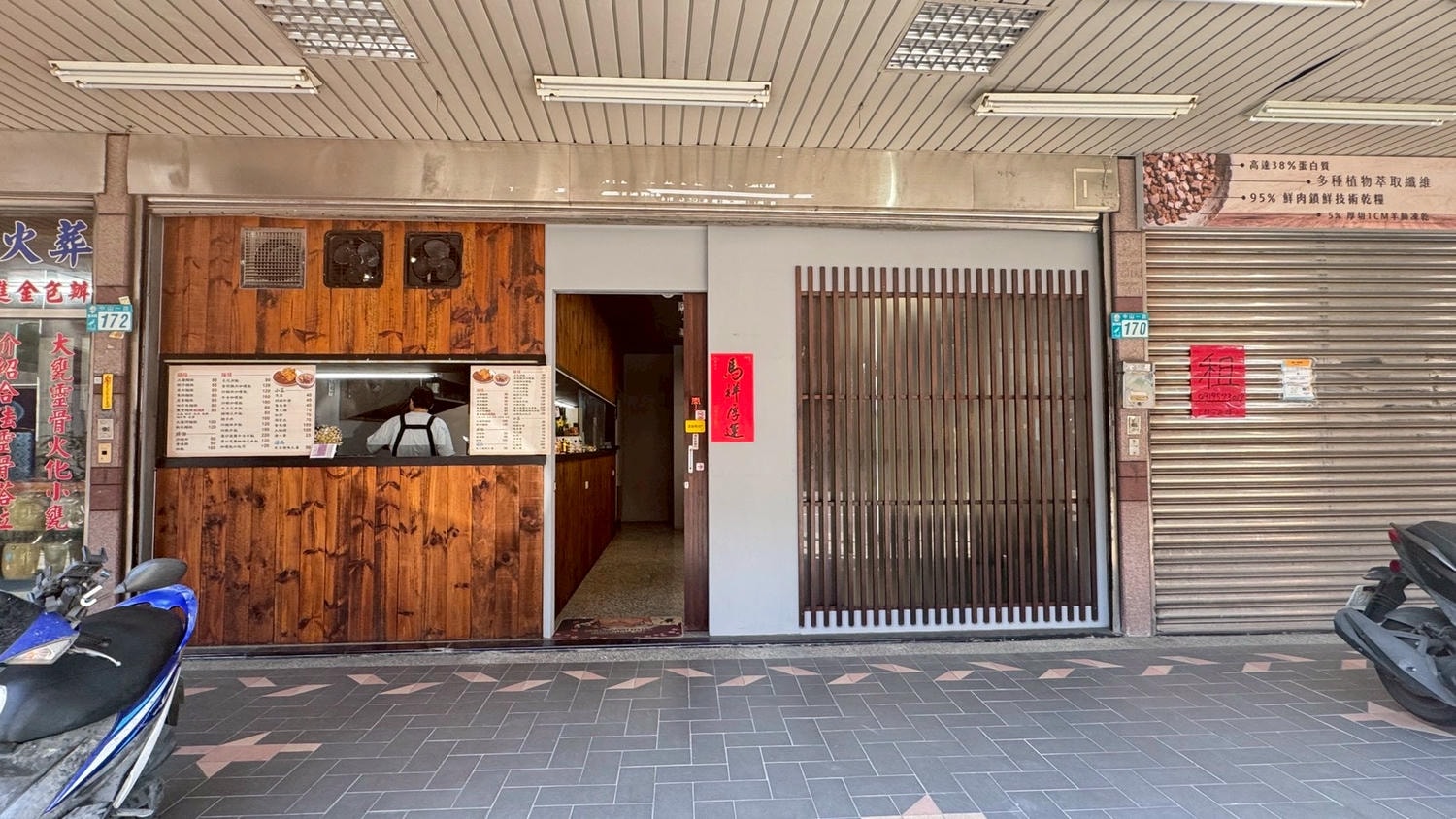 ｜食記-新北市蘆洲區｜麵線府｜新開幕複合式麵線店！麵線、咖哩飯及丼飯都有，麵線份量足味道好，大腸入味蚵仔新鮮，加店家自製辣椒更美味~