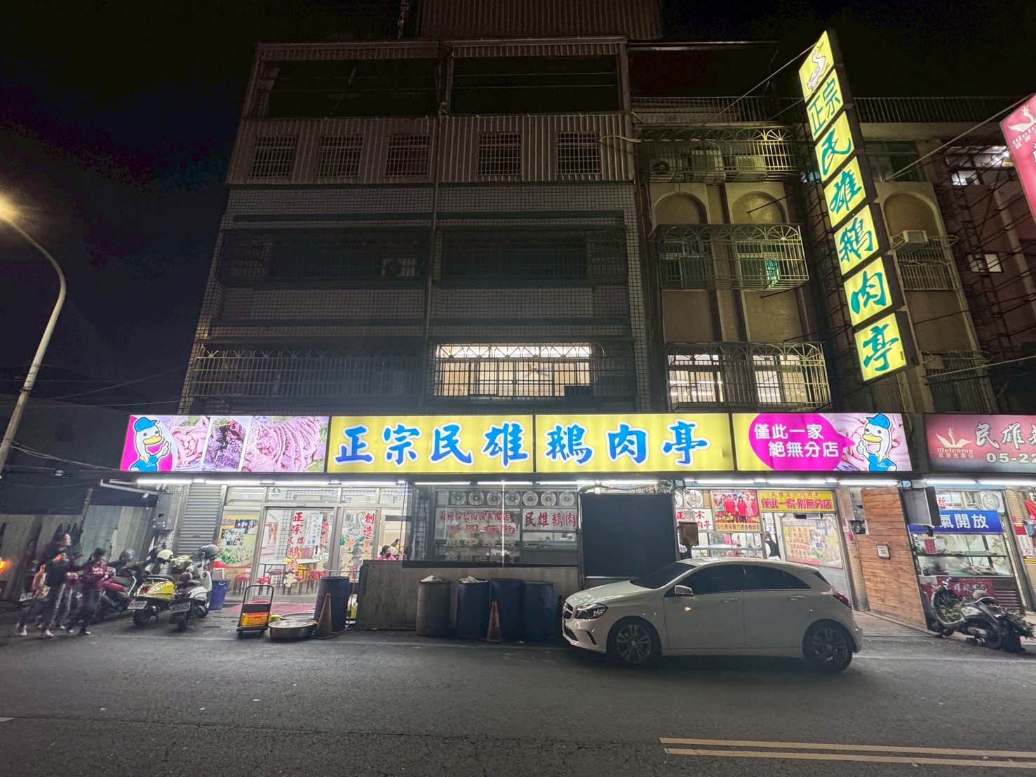 ｜食記-嘉義縣民雄鄉｜正宗民雄鵝肉亭｜估狗破萬評價真的不是灌水的！鵝肉大盤鮮嫩又多汁，隨意點都好吃又平價！