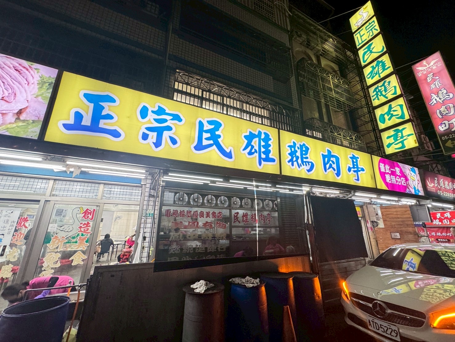 ｜食記-嘉義縣民雄鄉｜正宗民雄鵝肉亭｜估狗破萬評價真的不是灌水的！鵝肉大盤鮮嫩又多汁，隨意點都好吃又平價！