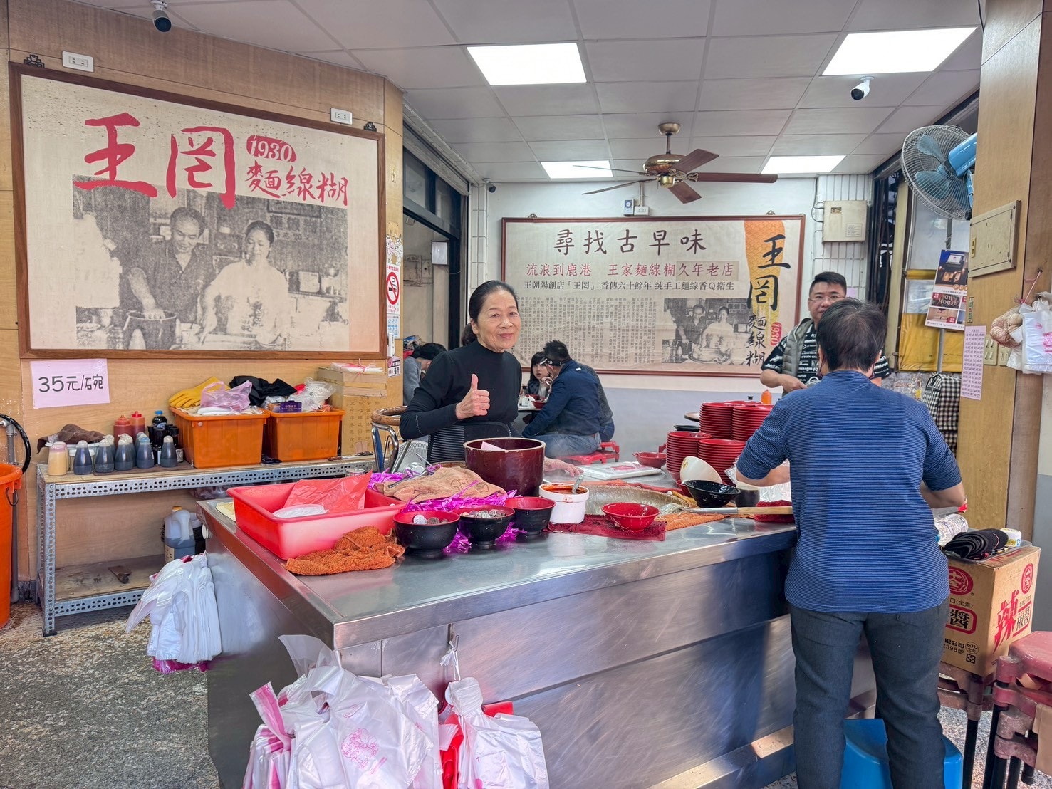 ｜食記-彰化縣鹿港鎮｜王罔麵線糊｜鹿港老街百年麵線糊，麵線糊清甜順口，人潮與人氣不墜的人氣老店~