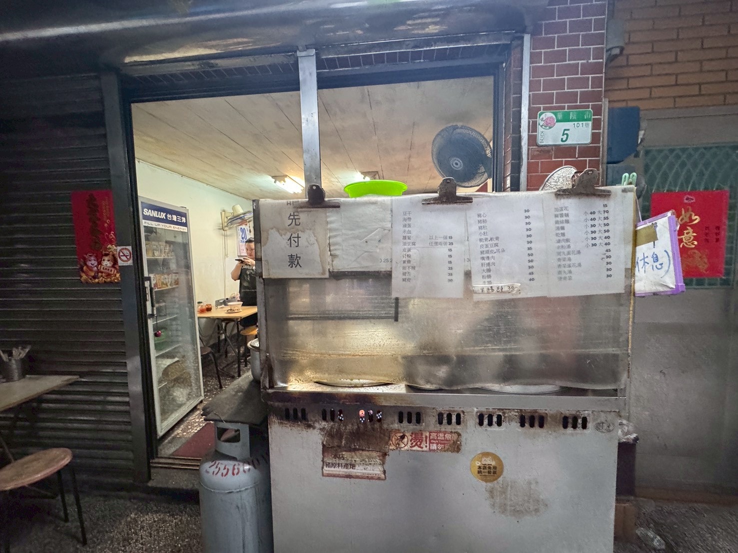 食記-台北市大同區｜69年老店麵攤(米粉湯)｜巷弄內的老店米粉湯，米粉湯頭濃郁溫順，內臟小菜也處理的很不錯喔~