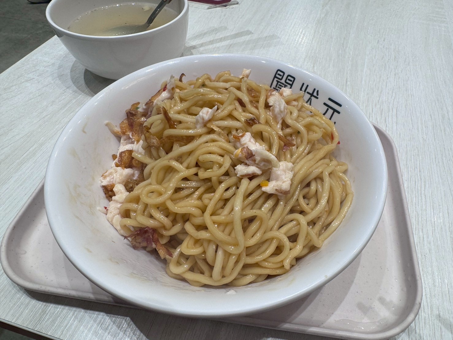 食記-台北市中正區｜聞狀元雞肉飯館-館前旗艦店｜適合I人用餐的飯館，免費提供清雞湯喝到飽，飯不錯但乾拌麵更有記憶點！