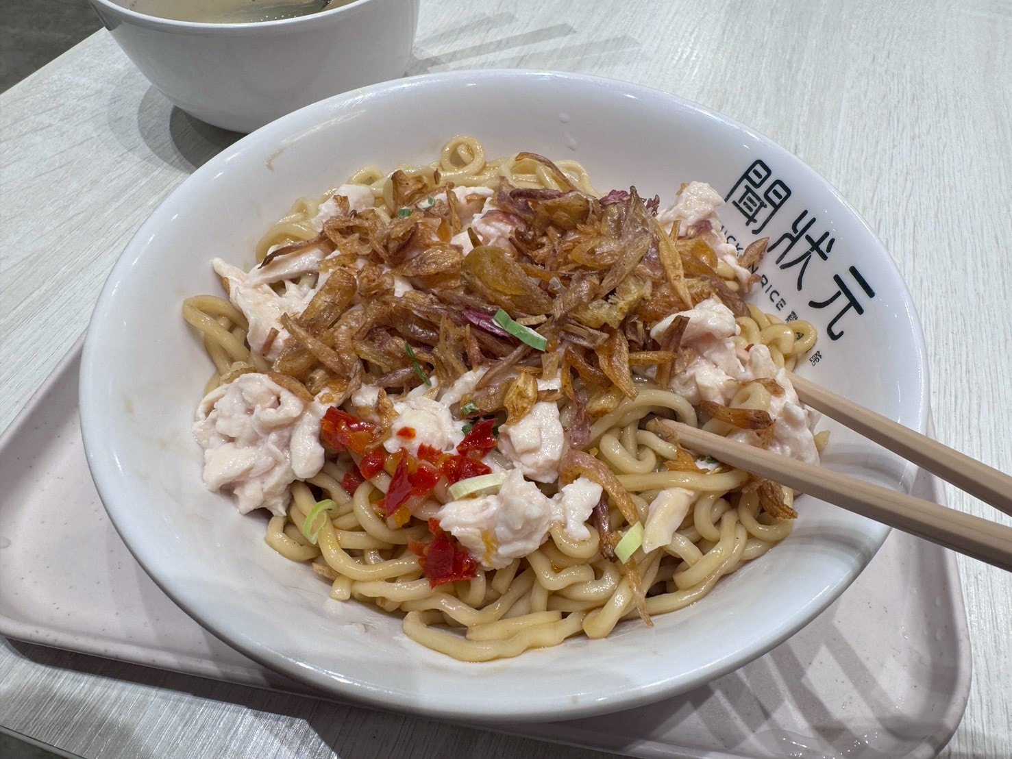 食記-台北市中正區｜聞狀元雞肉飯館-館前旗艦店｜適合I人用餐的飯館，免費提供清雞湯喝到飽，飯不錯但乾拌麵更有記憶點！