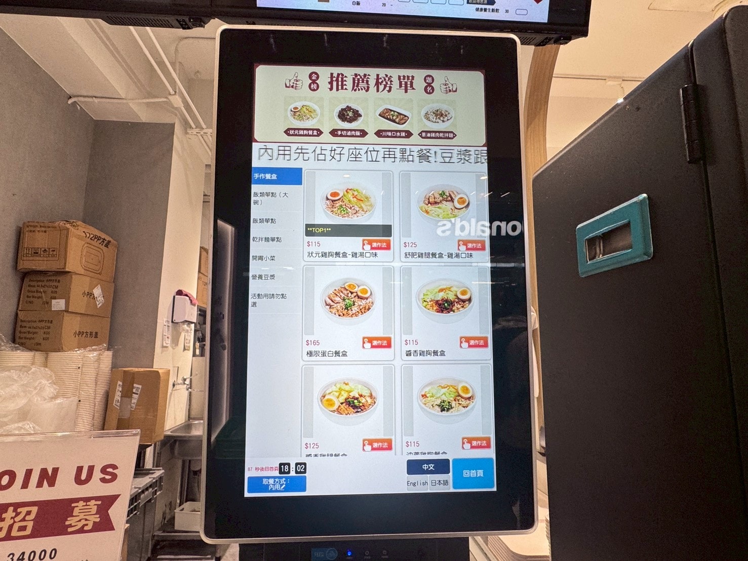 食記-台北市中正區｜聞狀元雞肉飯館-館前旗艦店｜適合I人用餐的飯館，免費提供清雞湯喝到飽，飯不錯但乾拌麵更有記憶點！