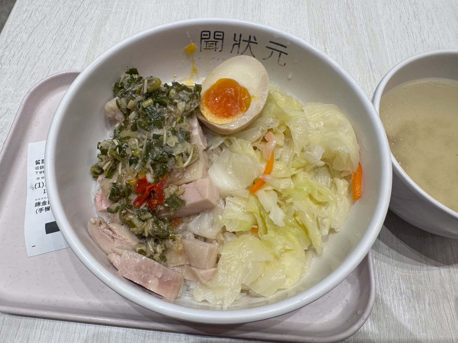 食記-台北市中正區｜聞狀元雞肉飯館-館前旗艦店｜適合I人用餐的飯館，免費提供清雞湯喝到飽，飯不錯但乾拌麵更有記憶點！