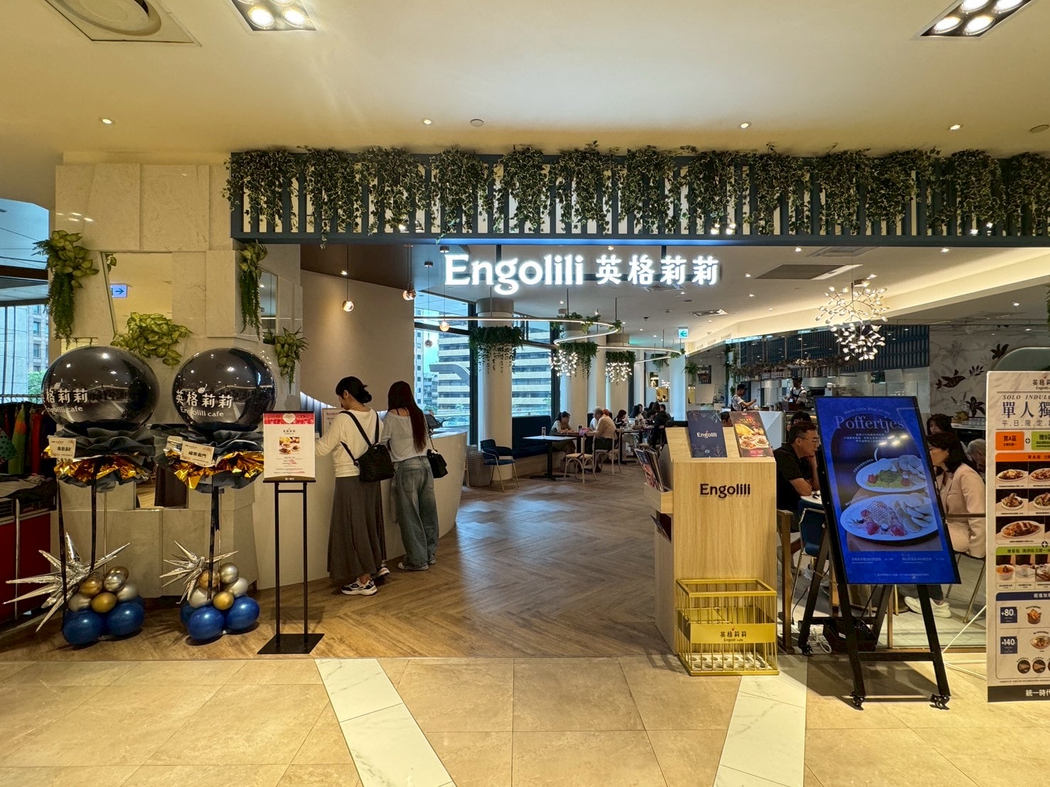 ｜食記-台北市信義區｜英格莉莉(統一時代百貨店)｜新開幕！英格莉莉進駐統一時代百貨，打造英倫風花園悠閒秘境~