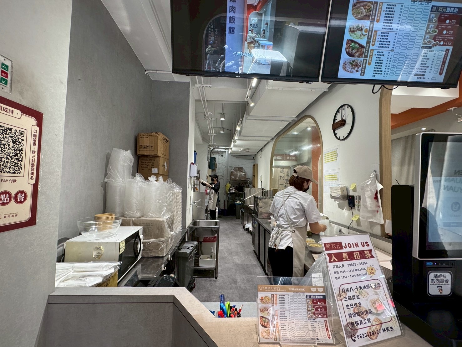 食記-台北市中正區｜聞狀元雞肉飯館-館前旗艦店｜適合I人用餐的飯館，免費提供清雞湯喝到飽，飯不錯但乾拌麵更有記憶點！