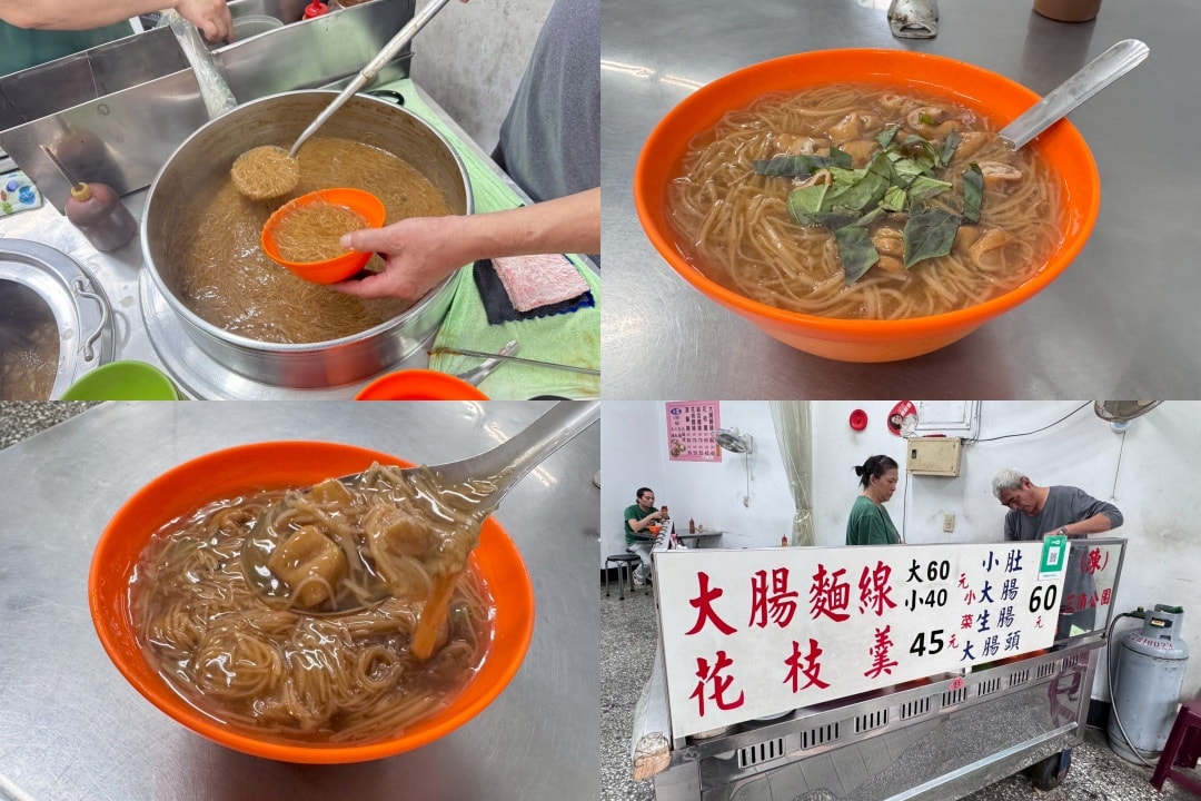 ｜食記-新北市蘆洲區｜三角公園大腸麵線｜帶點甜味的蘆洲古早味麵線老店，大腸鹹香好咀嚼加點辣椒風味更好~
