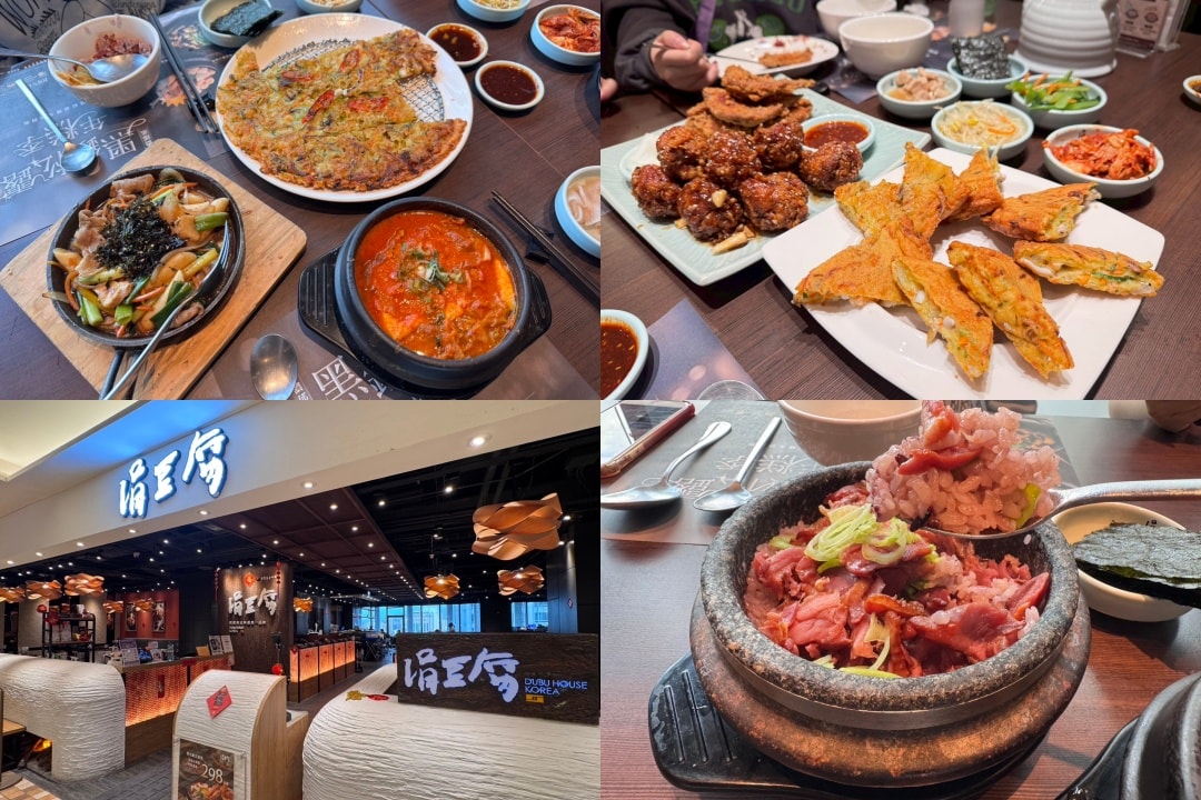 ｜食記-台北市信義區｜涓豆腐(統一時代店)｜集結傳統與創意的韓式料理，環境舒適服務好，異國料理聚餐好選擇~