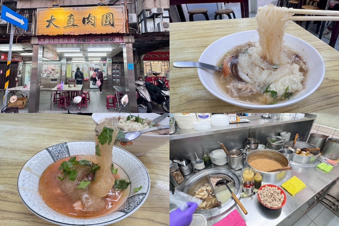 ｜食記-台北市中山區｜大直肉圓｜大直捷運附近肉圓老店，皮Q餡料飽滿醬美味，還有羹湯及麵線可以選擇喔~