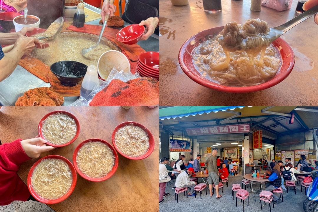 ｜食記-彰化縣鹿港鎮｜王罔麵線糊｜鹿港老街百年麵線糊，麵線糊清甜順口，人潮與人氣不墜的人氣老店~