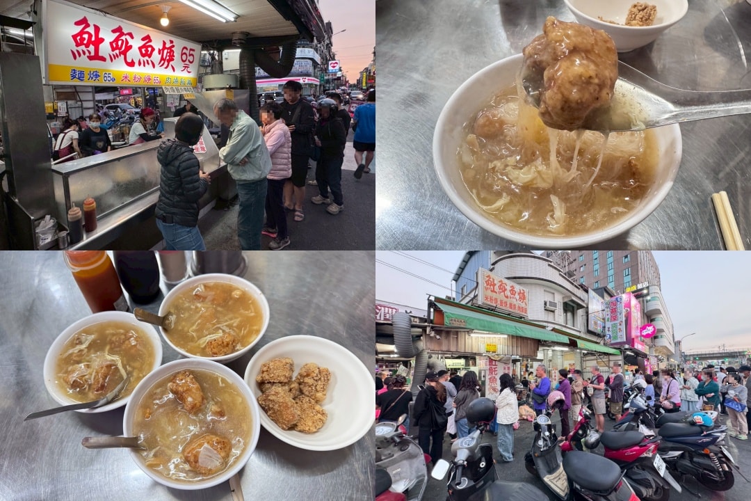 ｜食記-屏東縣屏東市｜民族夜市土魠魚羹｜屏東夜市排隊土魠魚羹，湯頭清甜魚塊香酥鮮嫩，好吃到我午晚各一碗都沒問題！