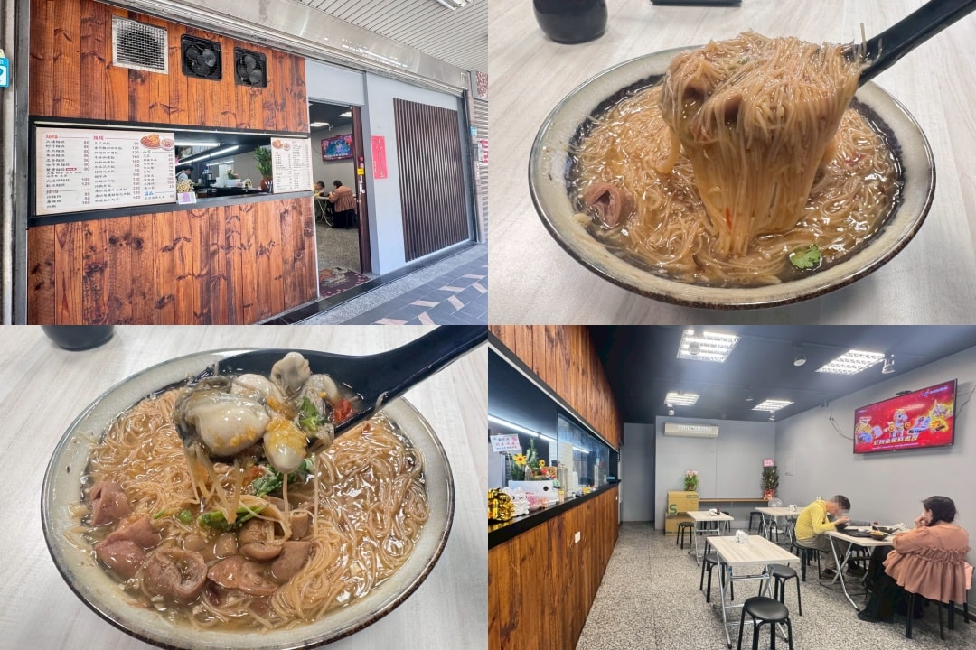 ｜食記-新北市蘆洲區｜麵線府｜新開幕複合式麵線店！麵線、咖哩飯及丼飯都有，麵線份量足味道好，大腸入味蚵仔新鮮，加店家自製辣椒更美味~