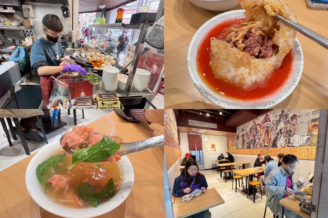 |食記-台北市萬華區|川業肉圓|龍山寺百年肉圓老店,酥炸肉圓大顆紅糟內餡飽滿料多,有到附近可以來吃一下喔~ - 第1張圖 |食記-台北市萬華區|川業肉圓|龍山寺百年肉圓老店,酥炸肉圓大顆紅糟內餡飽滿料多,有到附近可以來吃一下喔~