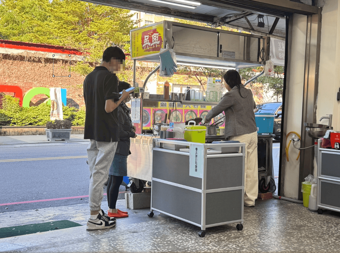 |食記-新北市蘆洲區|吳興蚵仔大腸麵線(蘆洲空大店)|蘆洲空大美味麵線店,大腸鹹香蚵仔鮮甜必來一碗,肉圓與甜不辣也各有支持者喔~ - 第21張圖 |食記-新北市蘆洲區|吳興蚵仔大腸麵線(蘆洲空大店)|蘆洲空大美味麵線店,大腸鹹香蚵仔鮮甜必來一碗,肉圓與甜不辣也各有支持者喔~