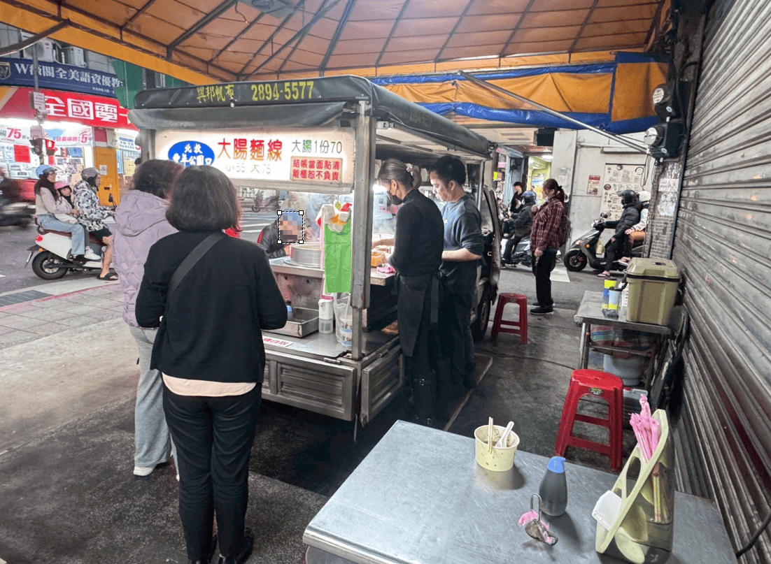 |食記-台北市北投區|豐年公園口大腸麵線|北投站人氣麵線攤車,麵線美味還加了蘿蔔絲及豆皮絲口味獨特,來捧場的幾乎都是在地人~ - 第5張圖 |食記-台北市北投區|豐年公園口大腸麵線|北投站人氣麵線攤車,麵線美味還加了蘿蔔絲及豆皮絲口味獨特,來捧場的幾乎都是在地人~