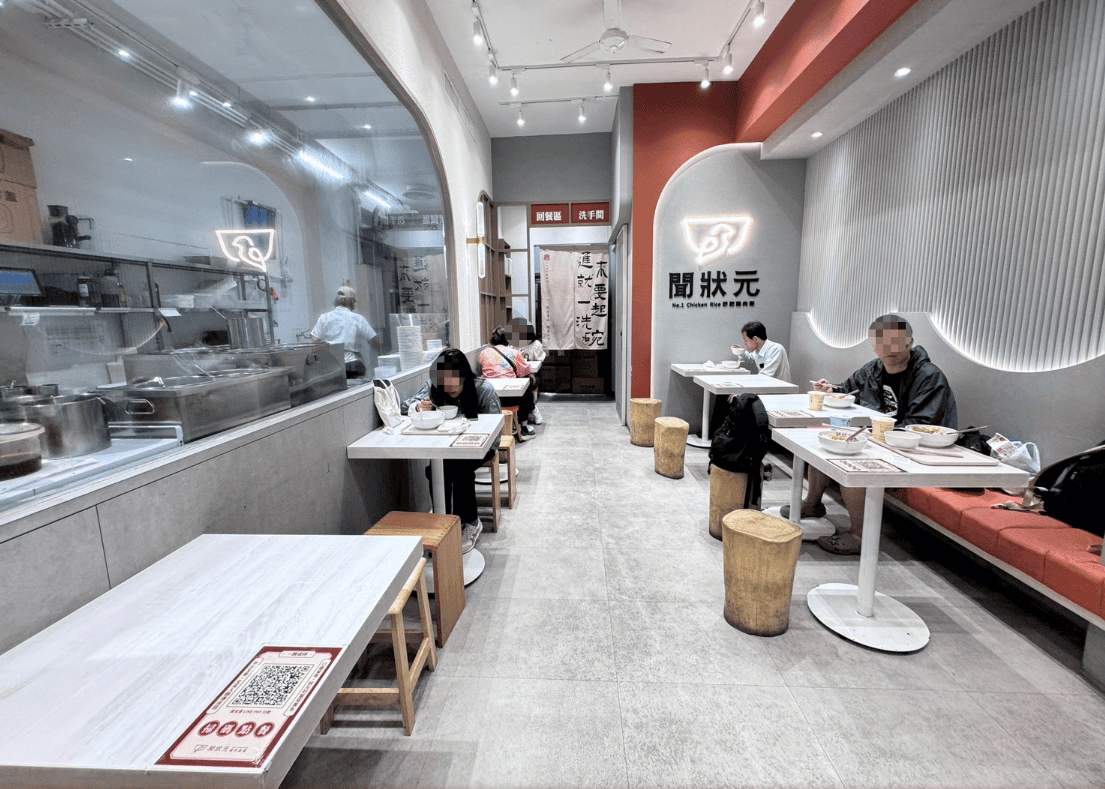 食記-台北市中正區｜聞狀元雞肉飯館-館前旗艦店｜適合I人用餐的飯館，免費提供清雞湯喝到飽，飯不錯但乾拌麵更有記憶點！