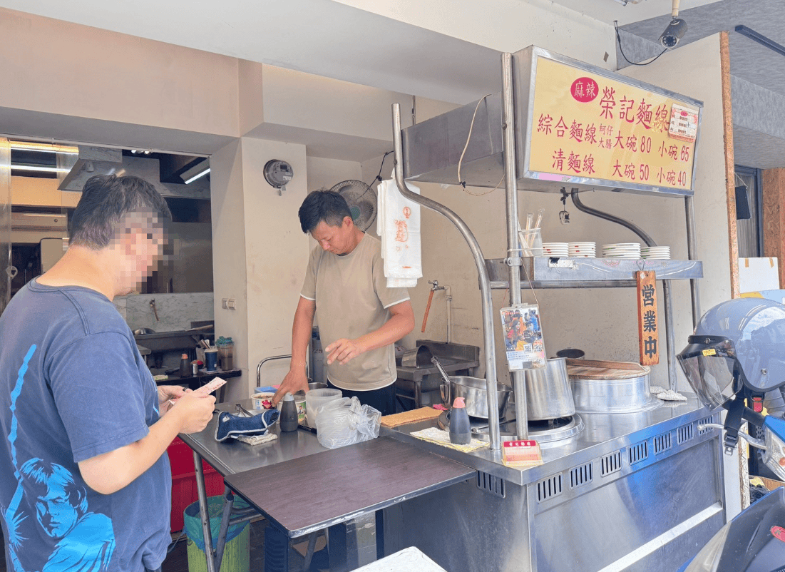 食記-台北市松山區｜榮記麵線｜南京三民美味麵線，大腸頭滷的鹹香透徹，蚵仔飽滿鮮甜，要吃之前先確認有沒有營業以免撲空喔～