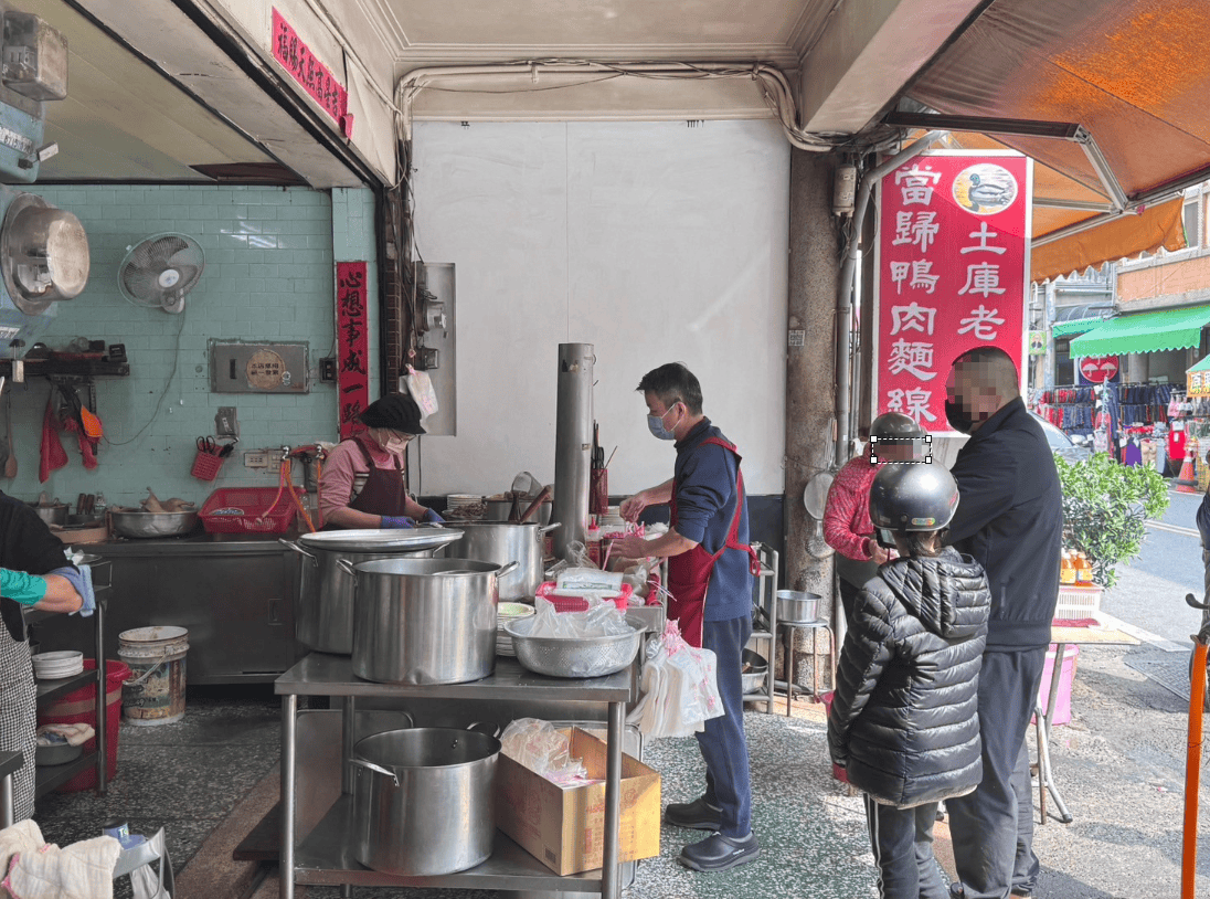 |食記-雲林縣土庫鎮|土庫老店當歸鴨肉麵線|飄香一甲子的在地風味,從小跟著我阿娘來這邊吃,回台北會一直想念的那種味道! - 第4張圖 |食記-雲林縣土庫鎮|土庫老店當歸鴨肉麵線|飄香一甲子的在地風味,從小跟著我阿娘來這邊吃,回台北會一直想念的那種味道!