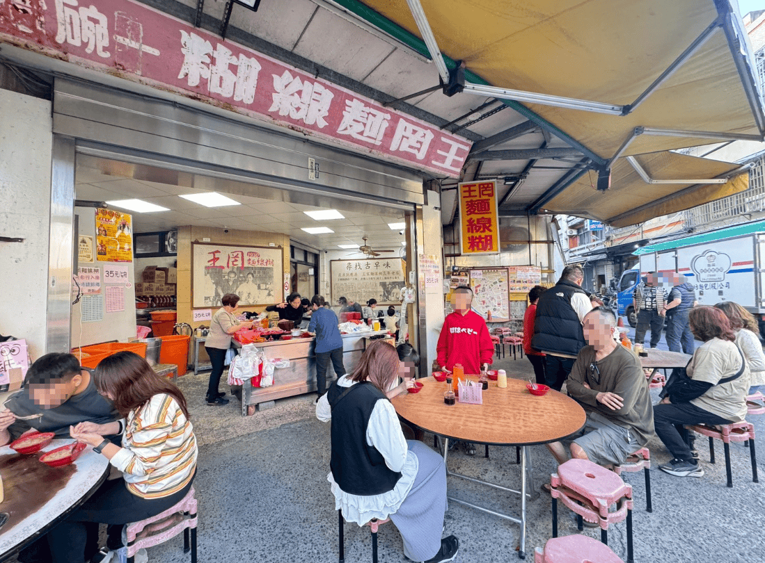 ｜食記-彰化縣鹿港鎮｜王罔麵線糊｜鹿港老街百年麵線糊，麵線糊清甜順口，人潮與人氣不墜的人氣老店~