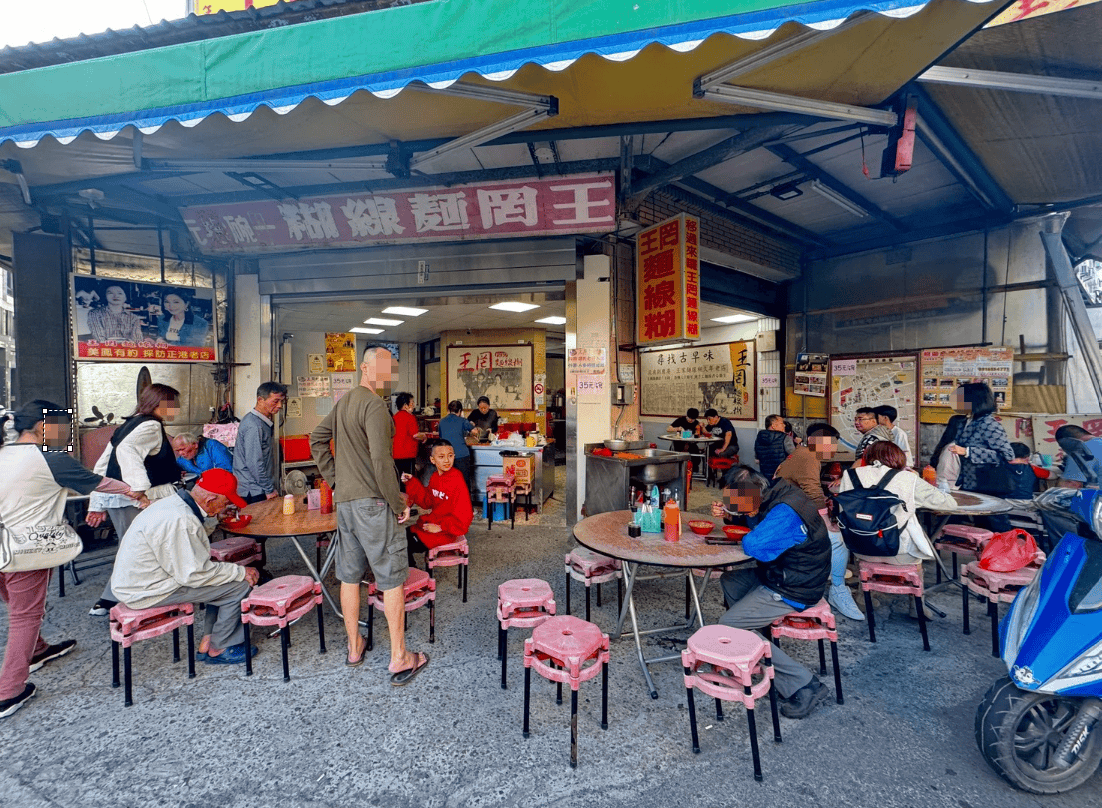 ｜食記-彰化縣鹿港鎮｜王罔麵線糊｜鹿港老街百年麵線糊，麵線糊清甜順口，人潮與人氣不墜的人氣老店~