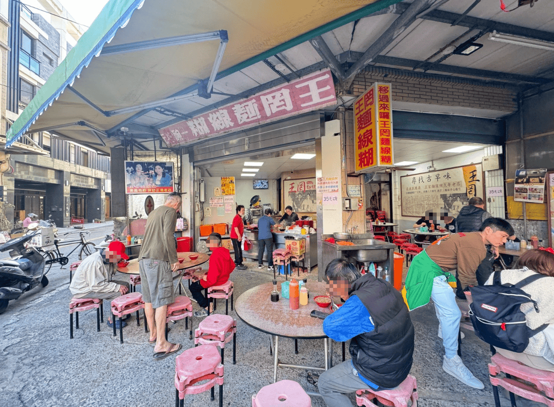 ｜食記-彰化縣鹿港鎮｜王罔麵線糊｜鹿港老街百年麵線糊，麵線糊清甜順口，人潮與人氣不墜的人氣老店~