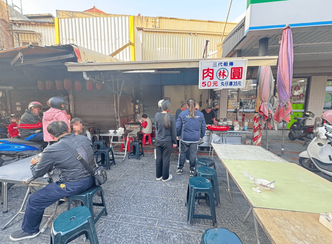 |食記-彰化縣鹿港鎮|肉圓林|鹿港老街祖傳三代肉圓,一開市就是手沒停過的在地老滋味~ - 第3張圖 |食記-彰化縣鹿港鎮|肉圓林|鹿港老街祖傳三代肉圓,一開市就是手沒停過的在地老滋味~