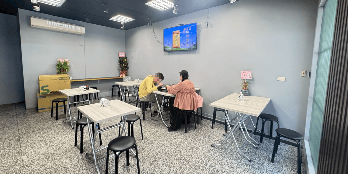 ｜食記-新北市蘆洲區｜麵線府｜新開幕複合式麵線店！麵線、咖哩飯及丼飯都有，麵線份量足味道好，大腸入味蚵仔新鮮，加店家自製辣椒更美味~