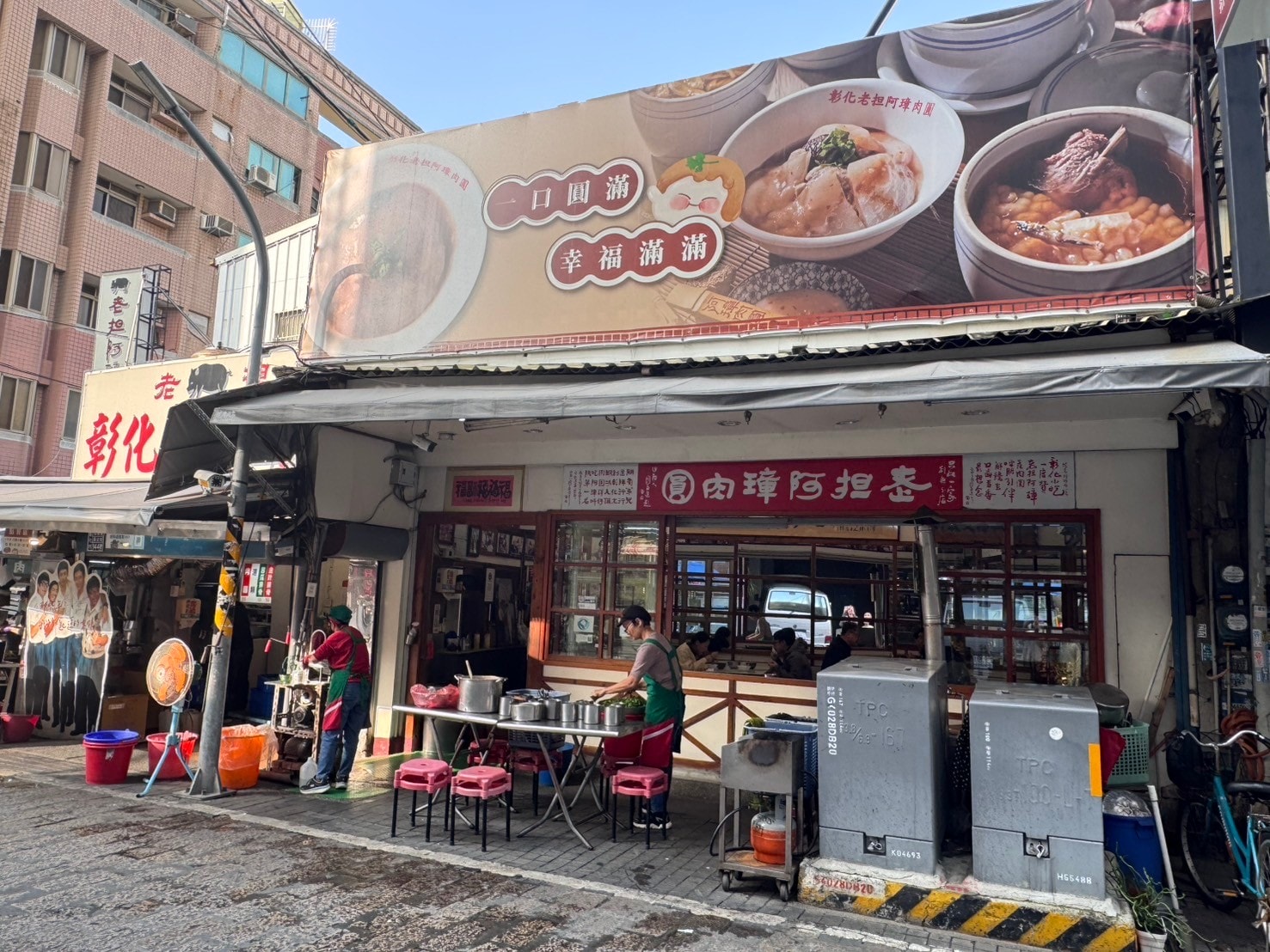 ｜食記-彰化縣彰化市｜彰化老担阿璋肉圓｜百年老字號肉圓，肉圓+龍骨髓湯直接來一套，是許多人小時候吃到大的家鄉滋味~