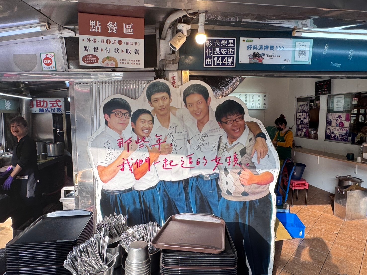 ｜食記-彰化縣彰化市｜彰化老担阿璋肉圓｜百年老字號肉圓，肉圓+龍骨髓湯直接來一套，是許多人小時候吃到大的家鄉滋味~