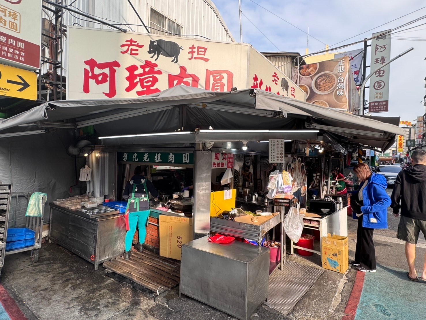 ｜食記-彰化縣彰化市｜彰化老担阿璋肉圓｜百年老字號肉圓，肉圓+龍骨髓湯直接來一套，是許多人小時候吃到大的家鄉滋味~