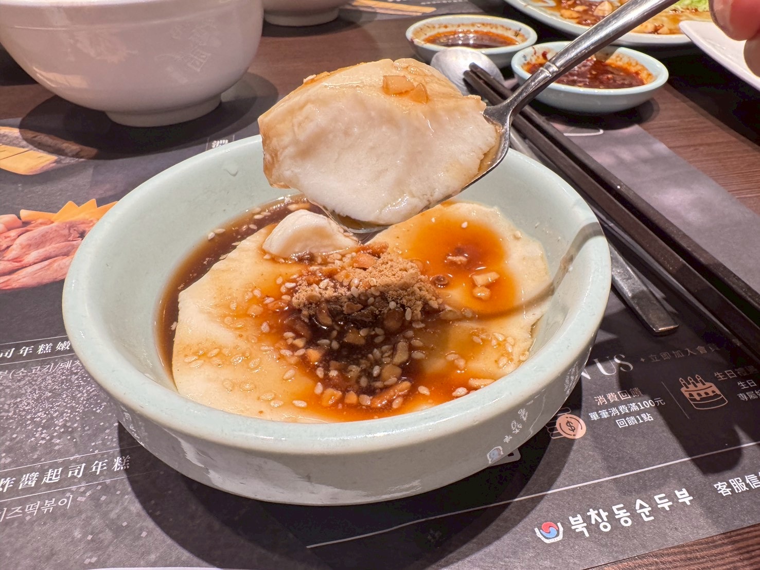 ｜食記-台北市信義區｜涓豆腐(統一時代店)｜集結傳統與創意的韓式料理，環境舒適服務好，異國料理聚餐好選擇~