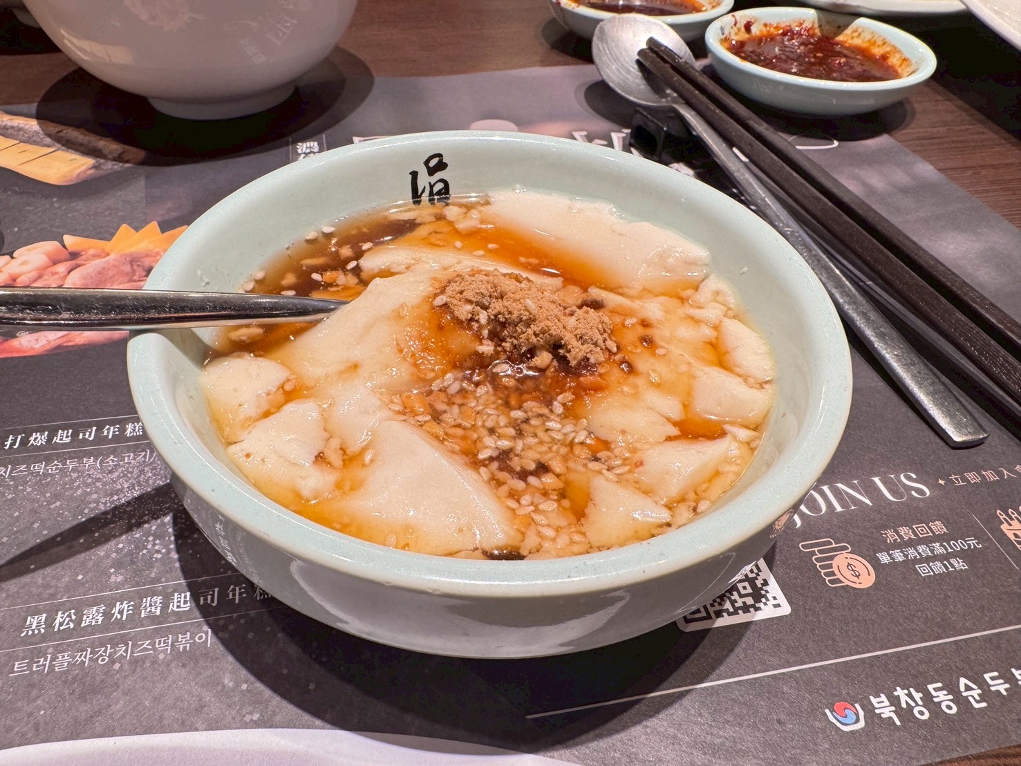 ｜食記-台北市信義區｜涓豆腐(統一時代店)｜集結傳統與創意的韓式料理，環境舒適服務好，異國料理聚餐好選擇~
