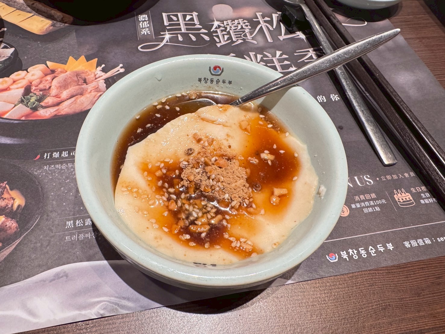 ｜食記-台北市信義區｜涓豆腐(統一時代店)｜集結傳統與創意的韓式料理，環境舒適服務好，異國料理聚餐好選擇~