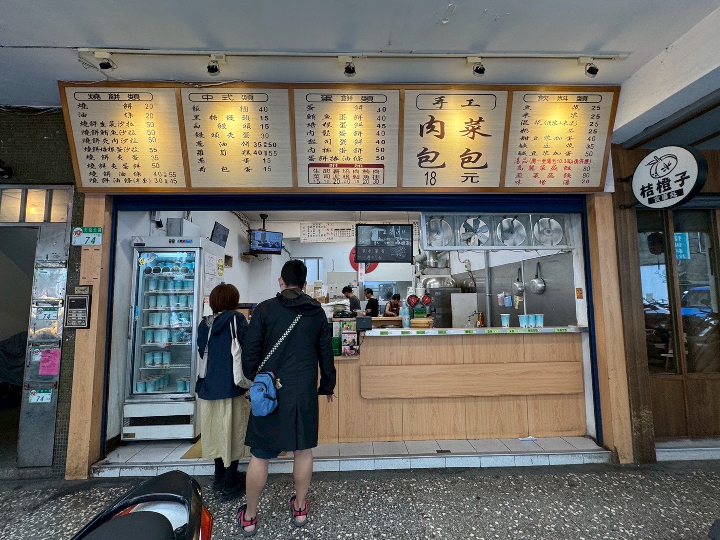 ｜食記-台北市松山區｜光復北武大郎豆漿店｜巷子內的傳統早餐店，現點現蒸蒸餃，皮薄內餡豐厚食材新鮮，純樸不花俏卻贏得味蕾賞識！