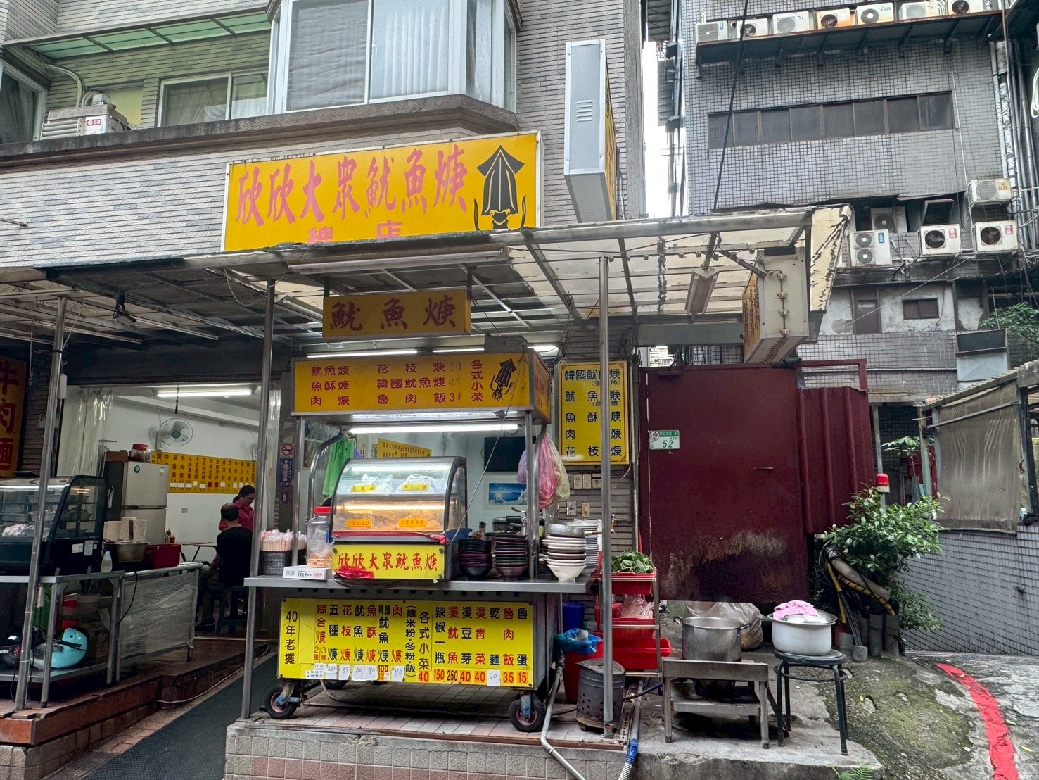 ｜食記-台北市中山區｜欣欣大眾魷魚羹｜50年古早味羹湯老店！新鮮生魷魚厚實脆口，搭配柴魚九層塔風味羹湯，每天吃都不會膩~