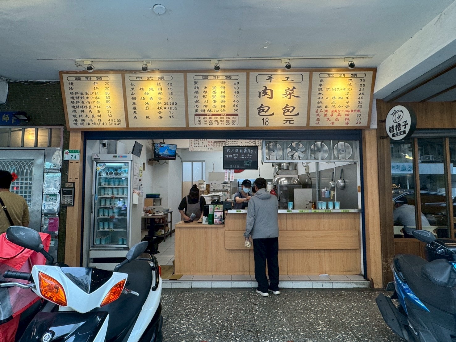 ｜食記-台北市松山區｜光復北武大郎豆漿店｜巷子內的傳統早餐店，現點現蒸蒸餃，皮薄內餡豐厚食材新鮮，純樸不花俏卻贏得味蕾賞識！