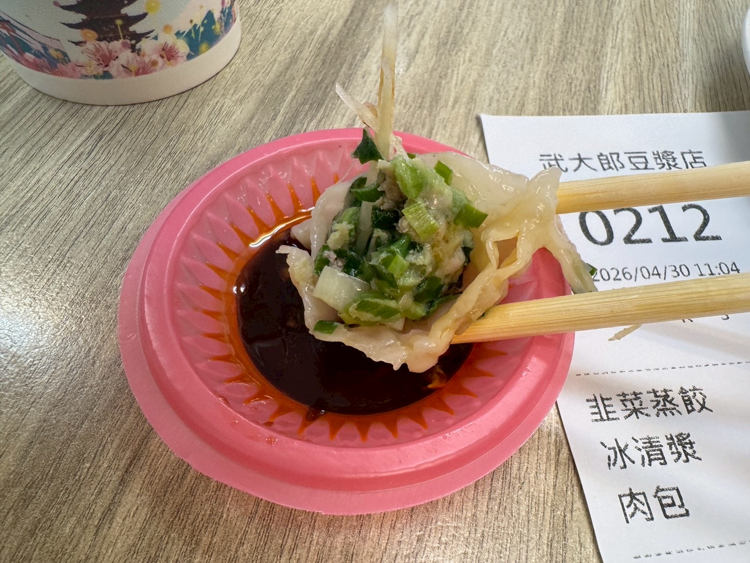 ｜食記-台北市松山區｜光復北武大郎豆漿店｜巷子內的傳統早餐店，現點現蒸蒸餃，皮薄內餡豐厚食材新鮮，純樸不花俏卻贏得味蕾賞識！