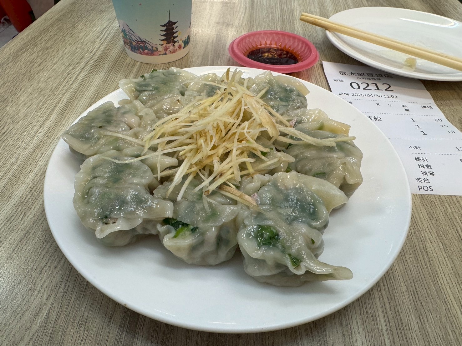 ｜食記-台北市松山區｜光復北武大郎豆漿店｜巷子內的傳統早餐店，現點現蒸蒸餃，皮薄內餡豐厚食材新鮮，純樸不花俏卻贏得味蕾賞識！