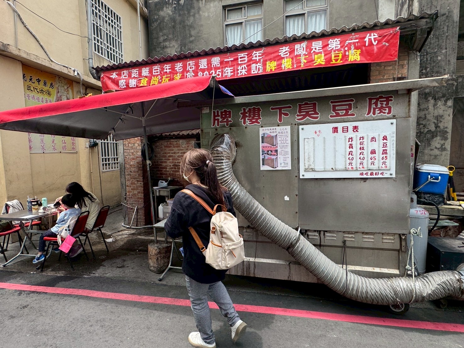 ｜食記-苗栗縣通霄鎮｜白沙屯牌樓下臭豆腐｜到拱天宮拜拜必來上一盤的臭豆腐，已成為拜完媽祖的儀式感~