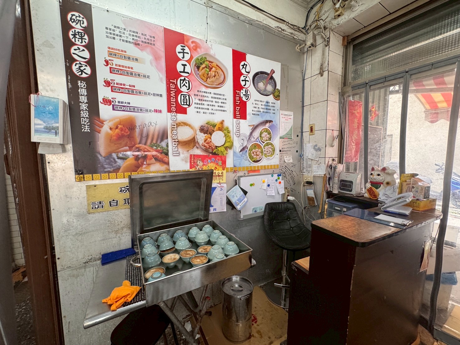 |食記-台北市大同區|碗粿之家|古早味碗粿老店,純米製作加上豐富配料,想吃幾碗自己拿連醬料都自己調,自由度十足~ - 第4張圖 |食記-台北市大同區|碗粿之家|古早味碗粿老店,純米製作加上豐富配料,想吃幾碗自己拿連醬料都自己調,自由度十足~