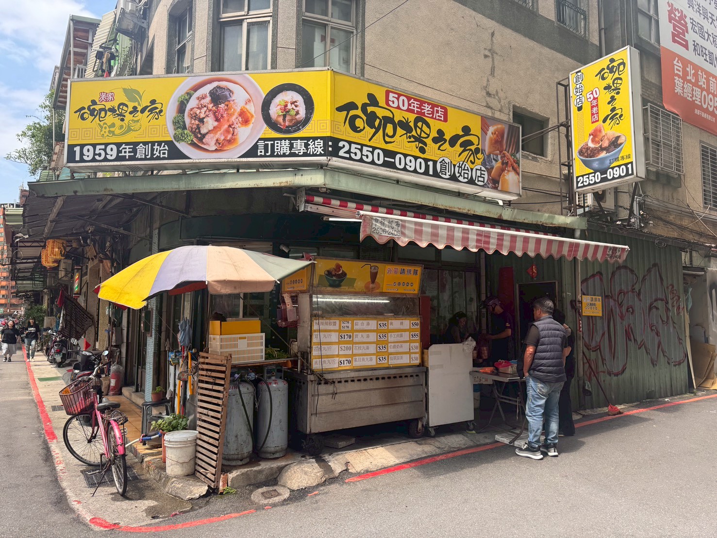 |食記-台北市大同區|碗粿之家|古早味碗粿老店,純米製作加上豐富配料,想吃幾碗自己拿連醬料都自己調,自由度十足~ - 第2張圖 |食記-台北市大同區|碗粿之家|古早味碗粿老店,純米製作加上豐富配料,想吃幾碗自己拿連醬料都自己調,自由度十足~