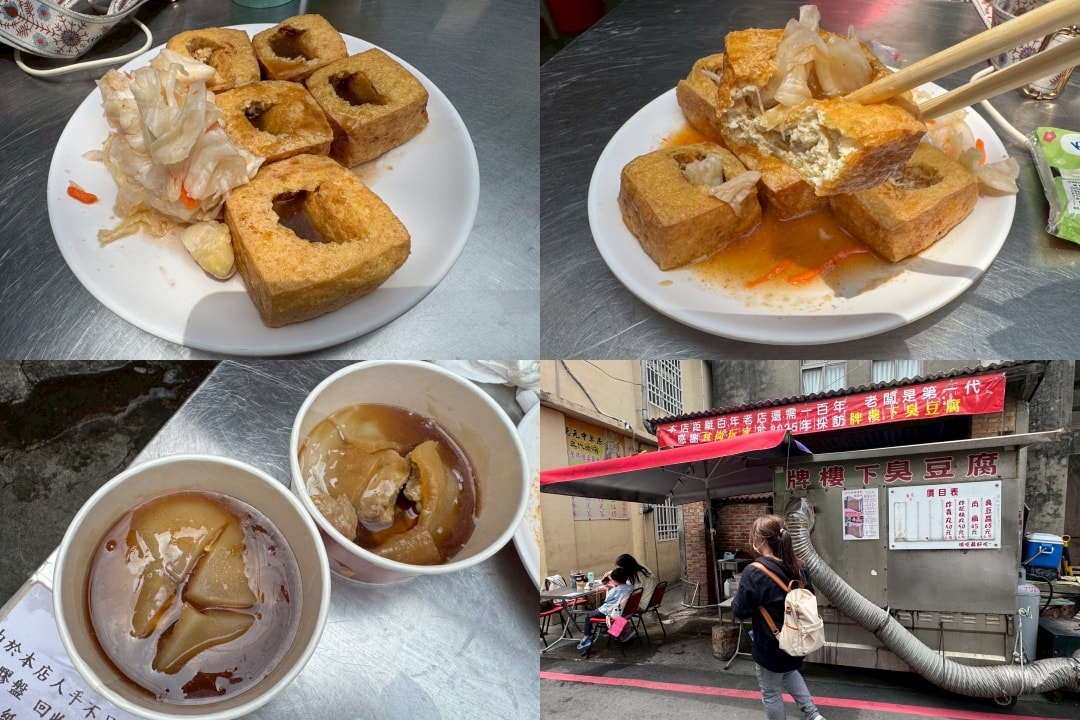 ｜食記-苗栗縣通霄鎮｜白沙屯牌樓下臭豆腐｜到拱天宮拜拜必來上一盤的臭豆腐，已成為拜完媽祖的儀式感~
