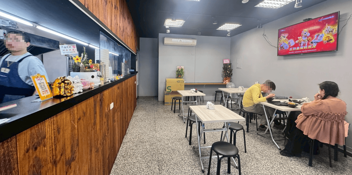 ｜食記-新北市蘆洲區｜麵線府｜新開幕複合式麵線店！麵線、咖哩飯及丼飯都有，麵線份量足味道好，大腸入味蚵仔新鮮，加店家自製辣椒更美味~