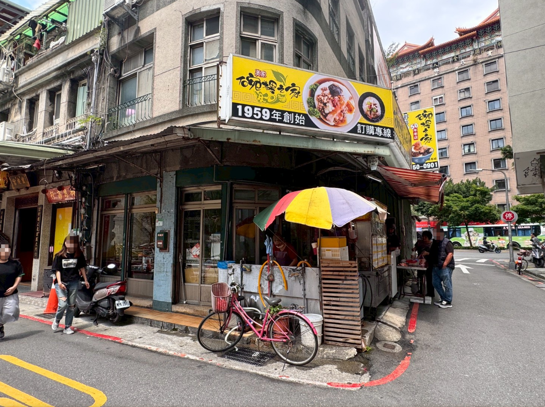 |食記-台北市大同區|碗粿之家|古早味碗粿老店,純米製作加上豐富配料,想吃幾碗自己拿連醬料都自己調,自由度十足~ - 第3張圖 |食記-台北市大同區|碗粿之家|古早味碗粿老店,純米製作加上豐富配料,想吃幾碗自己拿連醬料都自己調,自由度十足~