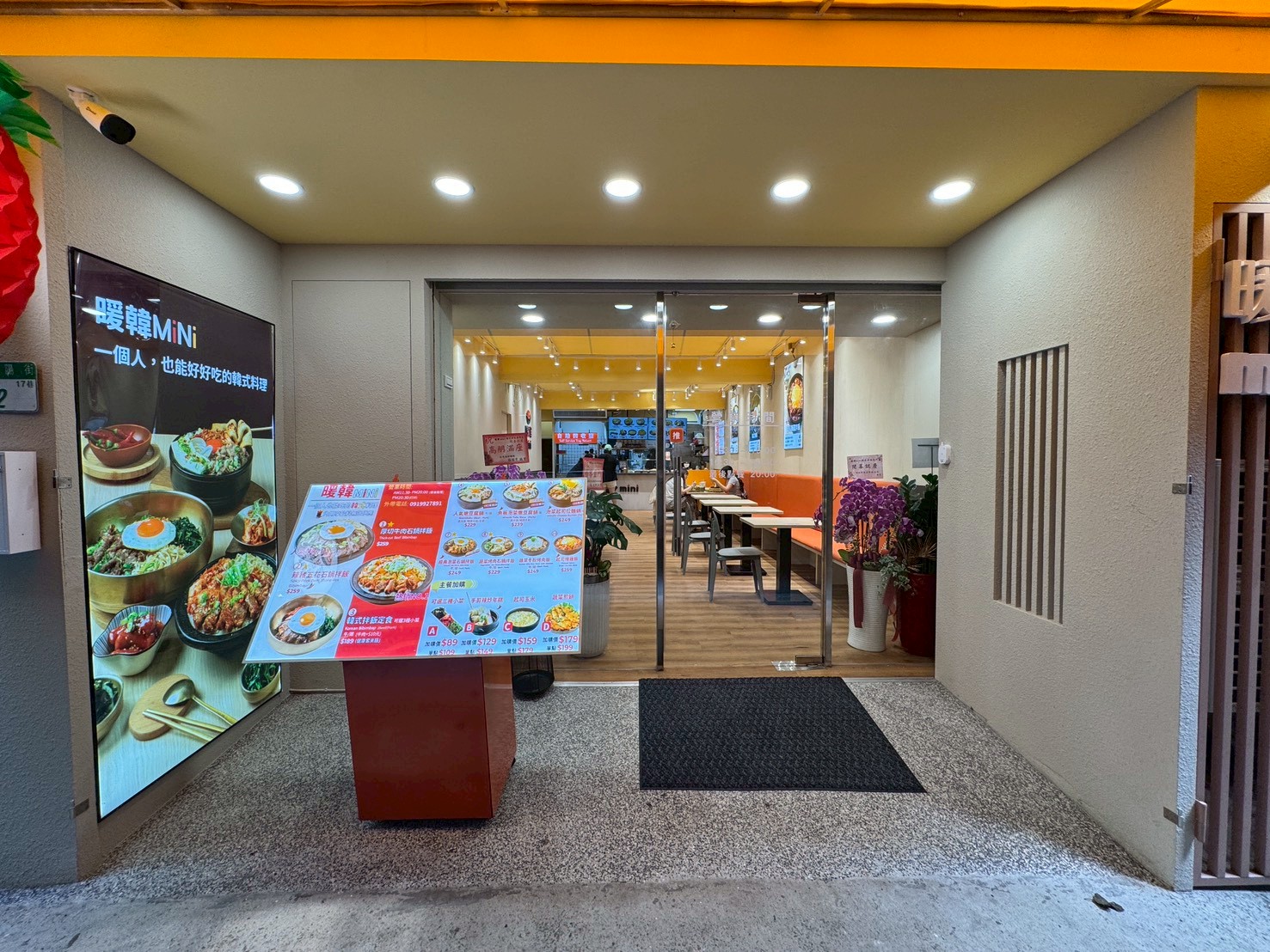 食記-台北市中正區|暖韓mini韓式拌飯專門店|不用湊人數!一個人也能吃的韓式料理~ - 第4張圖 食記-台北市中正區|暖韓mini韓式拌飯專門店|不用湊人數!一個人也能吃的韓式料理~