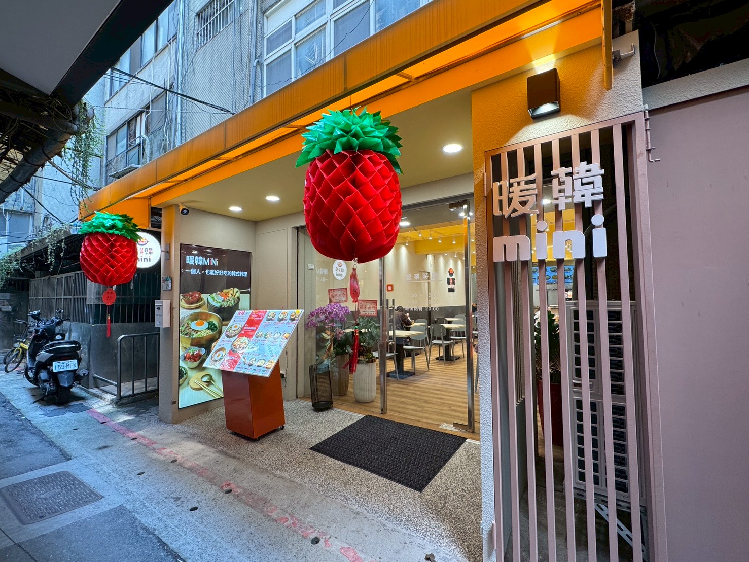 食記-台北市中正區|暖韓mini韓式拌飯專門店|不用湊人數!一個人也能吃的韓式料理~ - 第3張圖 食記-台北市中正區|暖韓mini韓式拌飯專門店|不用湊人數!一個人也能吃的韓式料理~