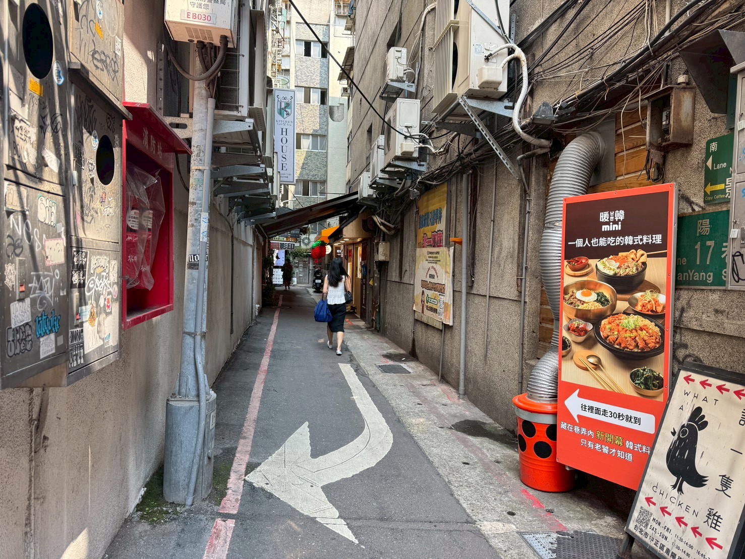 食記-台北市中正區|暖韓mini韓式拌飯專門店|不用湊人數!一個人也能吃的韓式料理~ - 第2張圖 食記-台北市中正區|暖韓mini韓式拌飯專門店|不用湊人數!一個人也能吃的韓式料理~