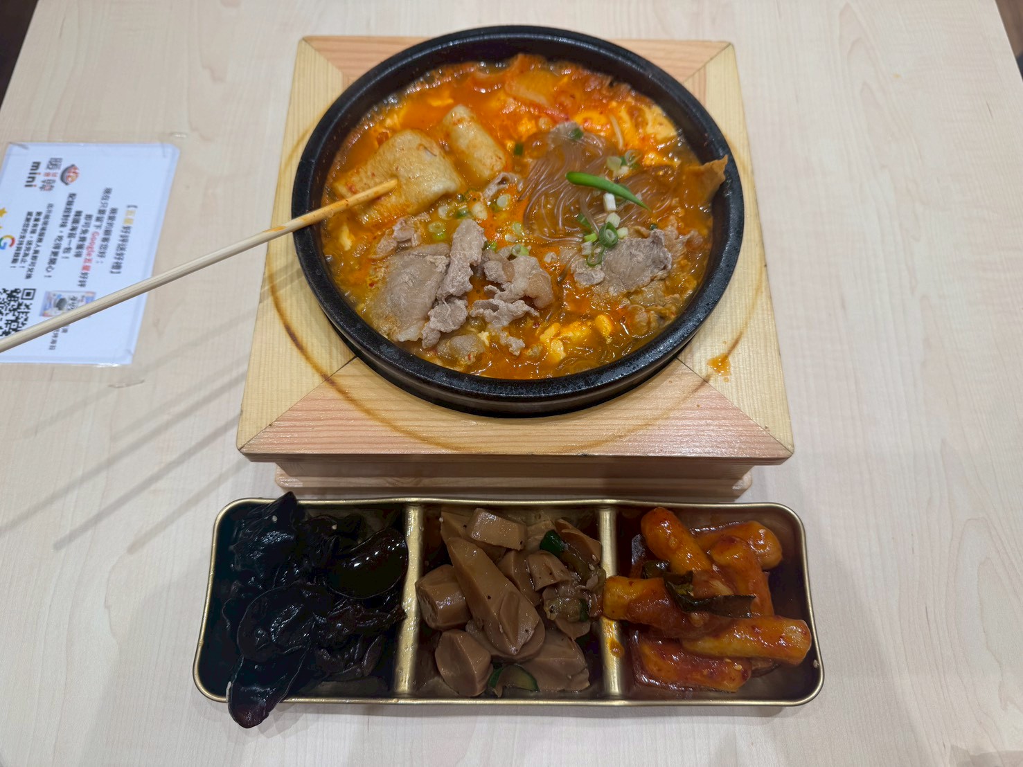 食記-台北市中正區|暖韓mini韓式拌飯專門店|不用湊人數!一個人也能吃的韓式料理~ - 第32張圖 食記-台北市中正區|暖韓mini韓式拌飯專門店|不用湊人數!一個人也能吃的韓式料理~