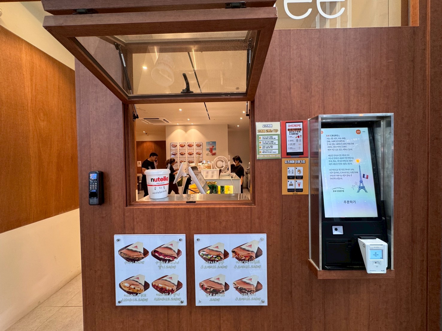 ｜食記-韓國釜山(海雲台)｜오크레페 OH!CREPE｜餡料豐富精緻的法式可麗餅，觀光客不多好像都在地人在買的美味可麗餅~